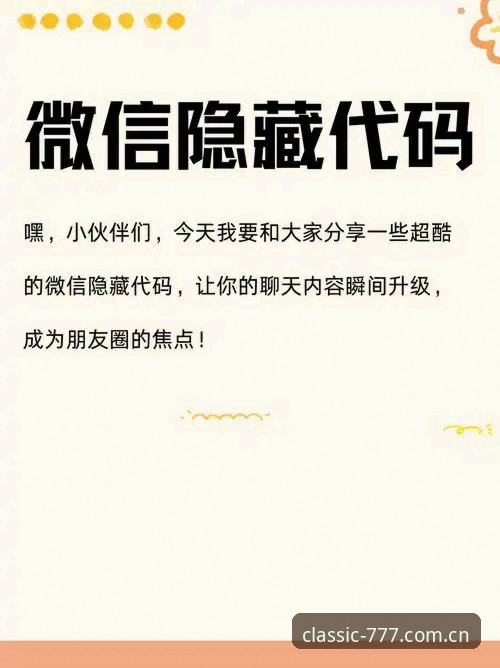 快速找到你要的经典登录通道哪个好 那个被多数人忽略的登录入口,藏着什么秘密?